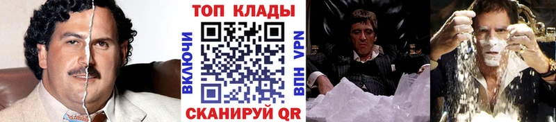 Купить закладку Нахабино Кокаин  Меф  кракен как зайти  Канабис  ГАШ  Alpha PVP 