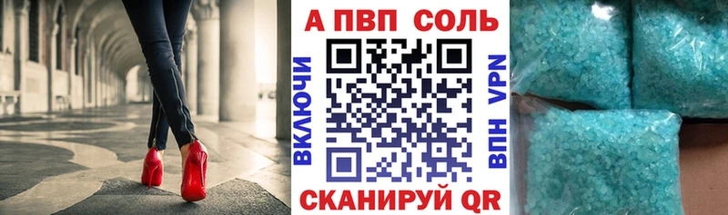 Alfa_PVP Crystall  где продают   Нахабино 