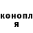 Кодеин напиток Lean (лин) Igor Oblyakov