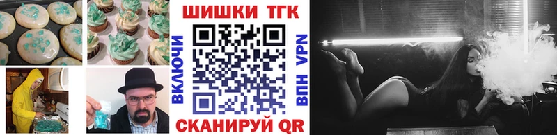 Еда ТГК конопля  Нахабино 