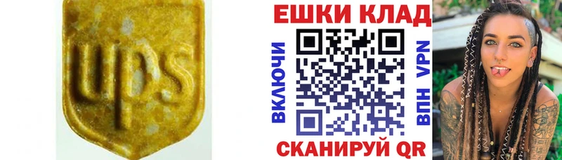 ЭКСТАЗИ 280мг  цена   Нахабино 
