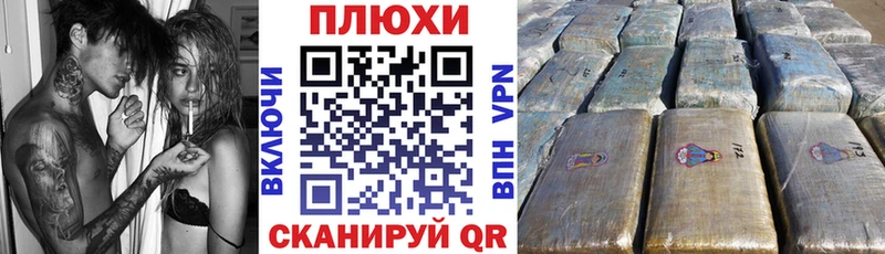 ГАШИШ хэш Нахабино