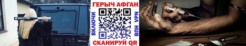 купить наркотики цена  Нахабино  Героин гречка 