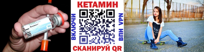 КЕТАМИН ketamine  Нахабино 