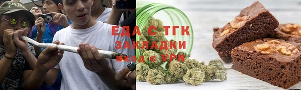 сатива Осташков