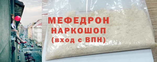 сатива Осташков