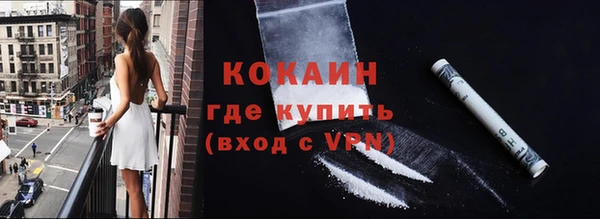 кокаин перу Остров