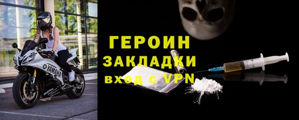 сатива Осташков