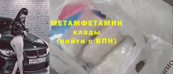 мефедрон VHQ Ветлуга