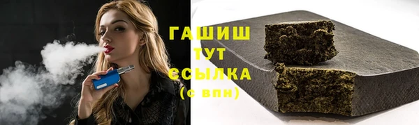 сатива Осташков