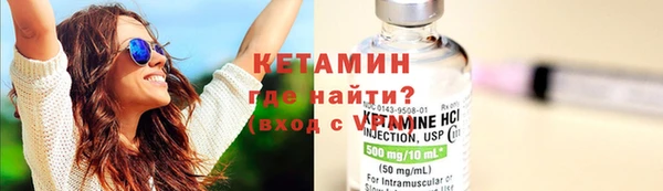 сатива Осташков