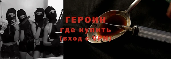 сатива Осташков