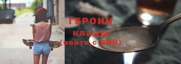 сатива Осташков