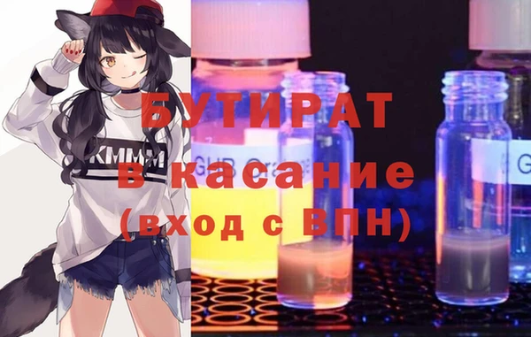 сатива Осташков