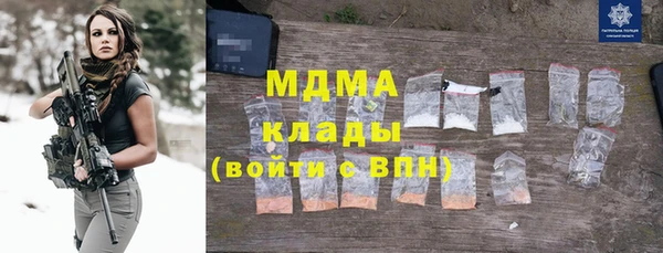 гашик Видное
