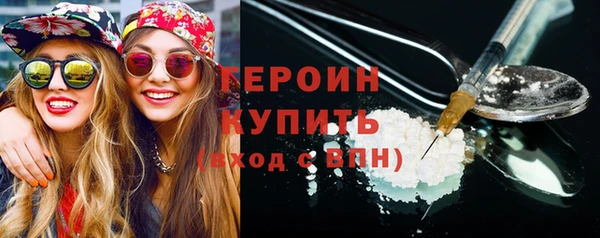сатива Осташков