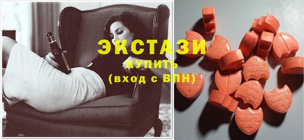 PSILOCYBIN Осинники