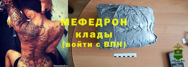 PSILOCYBIN Осинники