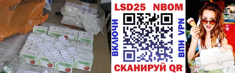 гидра ССЫЛКА  Нахабино  Лсд 25 экстази кислота 