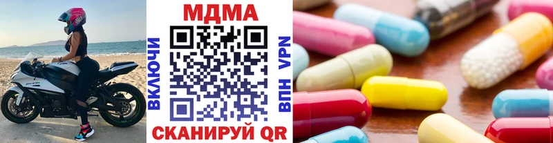 MDMA Molly Нахабино