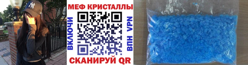 mega вход Нахабино Меф mephedrone где можно купить наркотик