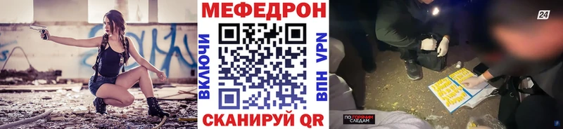 Меф мука Нахабино