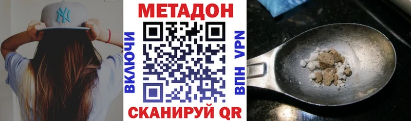 hydra рабочий сайт  Нахабино  Метадон кристалл 