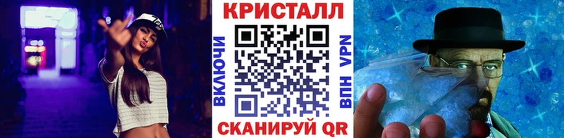 хочу наркоту  Нахабино  Первитин мет 