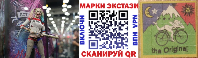 Наркотические марки 1,5мг  MEGA ССЫЛКА  Нахабино 