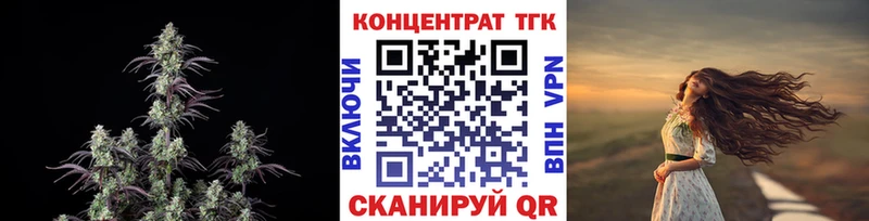 Дистиллят ТГК вейп с тгк Нахабино